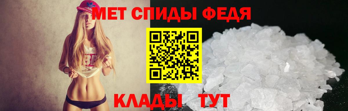 Амфетамин VHQ  Вход с VPN  АМФЕТАМИН  Боровичи 