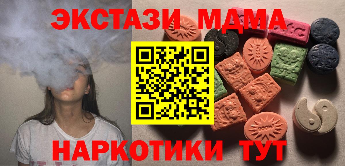 Ecstasy louis Vuitton  нарко площадка телеграм  ЭКСТАЗИ Дубай  Боровичи  Вход с VPN 