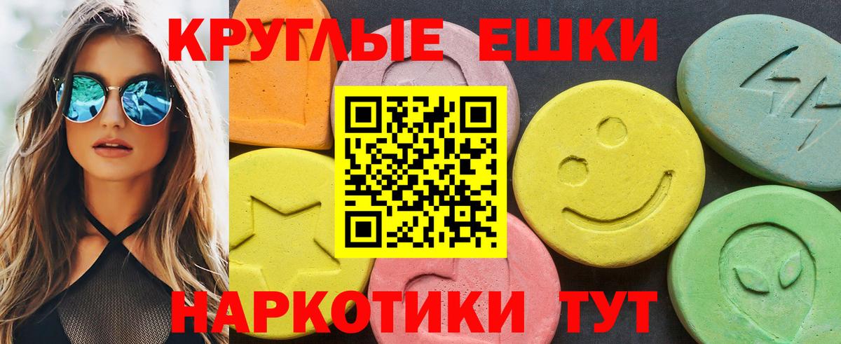 ЭКСТАЗИ TESLA Боровичи