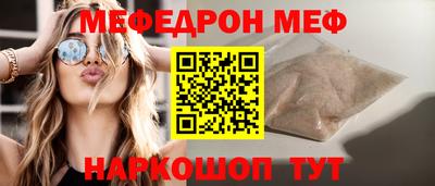 МДПВ Аша