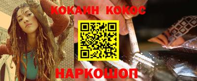 COCAINE Баксан