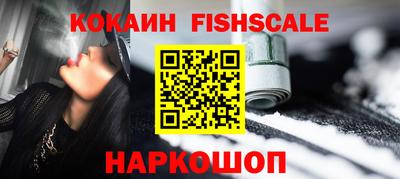 COCAINE Баксан