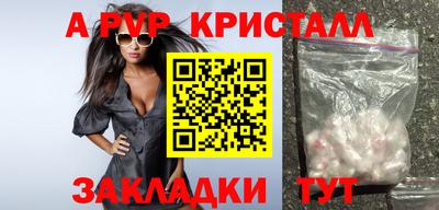 Альфа ПВП Ачхой-Мартан
