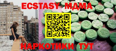 Альфа ПВП Ачхой-Мартан