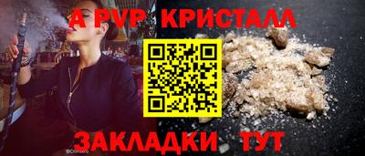 Альфа ПВП Ачхой-Мартан