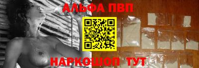 Альфа ПВП Ачхой-Мартан