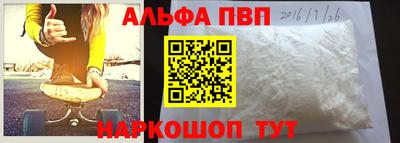МДПВ Аша