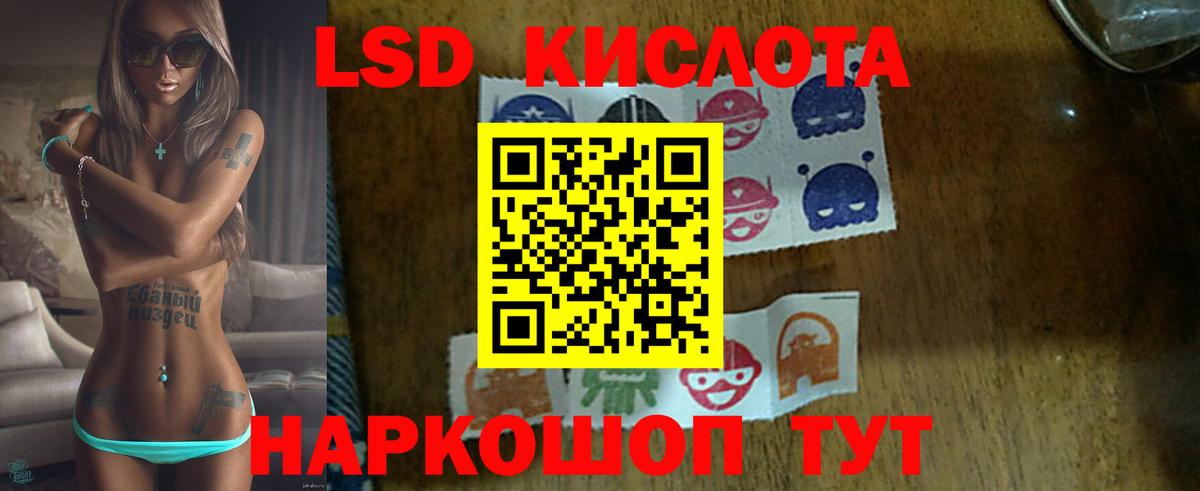 Лсд 25 экстази ecstasy  LSD-25 экстази ecstasy  Вход с VPN  LSD-25 экстази  Боровичи 