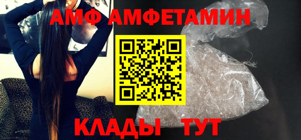 Метамфетамин  Вход с VPN  Боровичи  МЕТАМФЕТАМИН пудра  МЕТАМФЕТАМИН пудра 