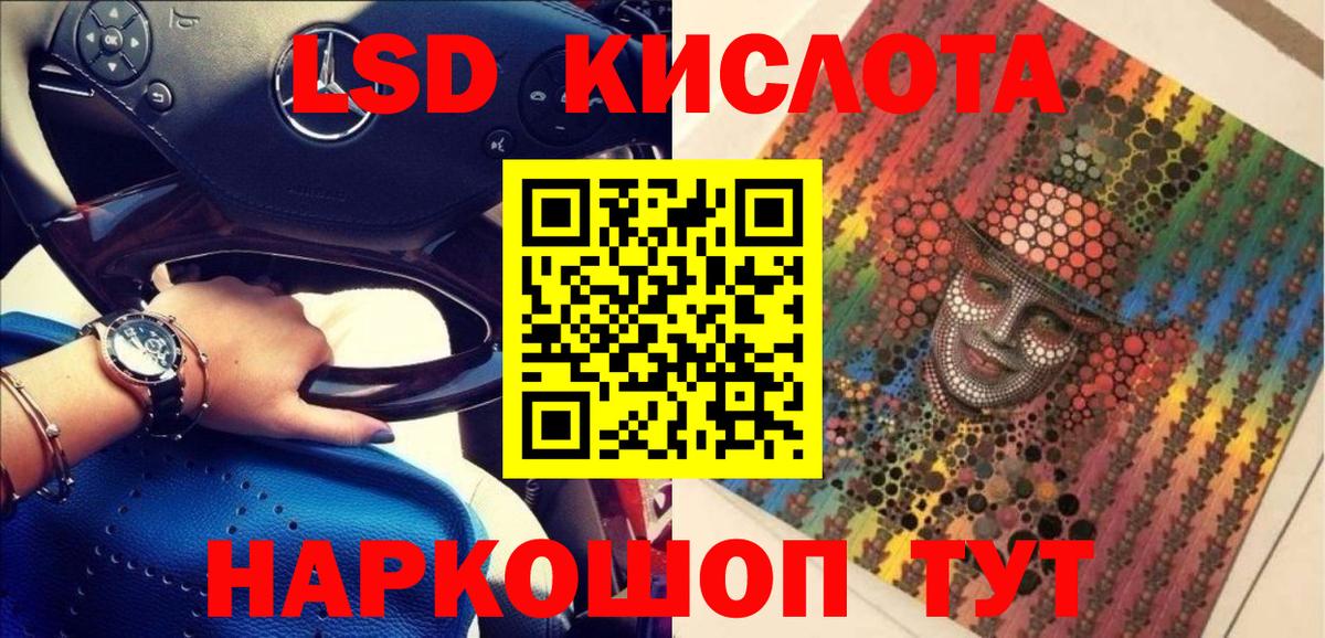 Боровичи  Наркотические марки 1500мкг  Наркотические марки 1500мкг  Марки NBOMe  что такое   Вход с VPN 
