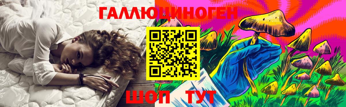 Псилоцибиновые грибы прущие грибы  Вход с VPN  Боровичи 
